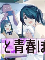 卡通漫画图片档案 01 教室窗边的午休场景
