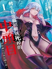 卡通漫画图片档案 05 会飞的旧书桌