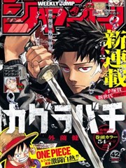 卡通漫画图片档案 06 森林里的书店灯