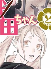 卡通漫画图片档案 19 记忆回收站的窗口