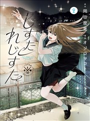 卡通漫画图片档案 22 深夜厨房的一碗面
