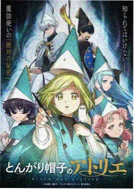 卡通漫画图片材料 雷雨云之上的信号塔